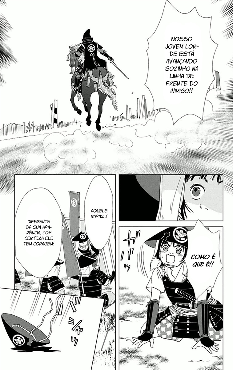 Ashi-Girl Vol. 1 Ch. 1 第15页