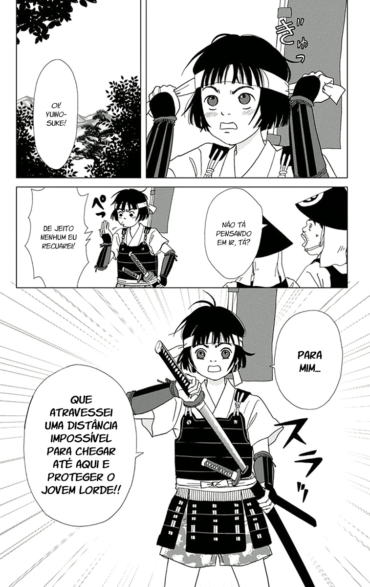 Ashi-Girl Vol. 1 Ch. 1 第16页
