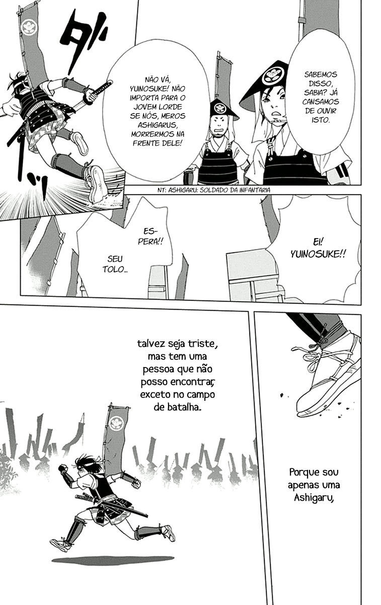 Ashi-Girl Vol. 1 Ch. 1 第17页
