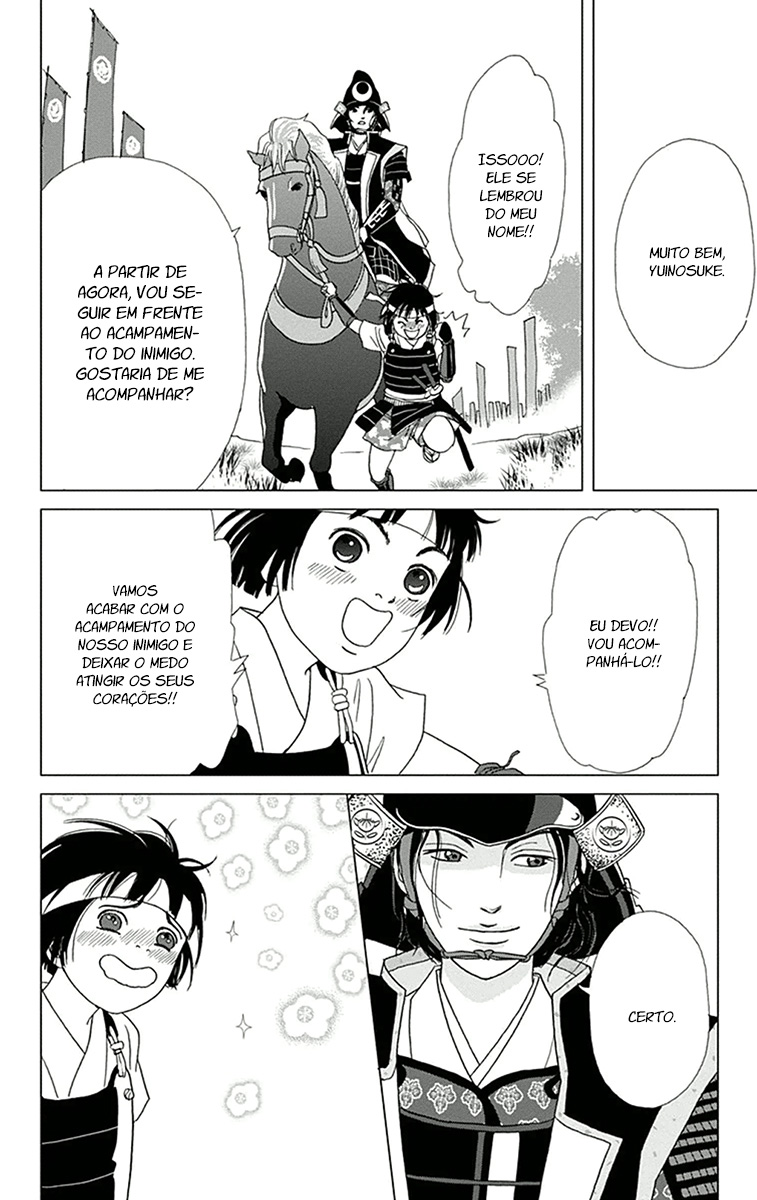 Ashi-Girl Vol. 1 Ch. 1 第20页