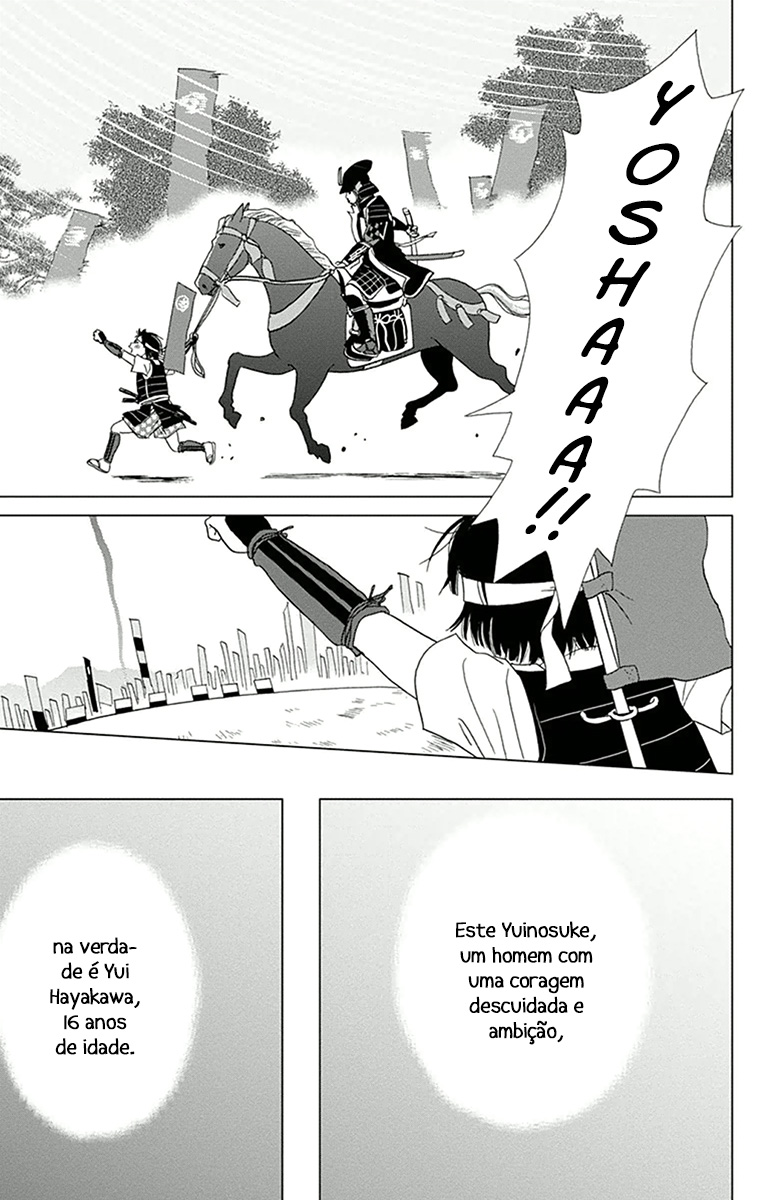 Ashi-Girl Vol. 1 Ch. 1 第21页
