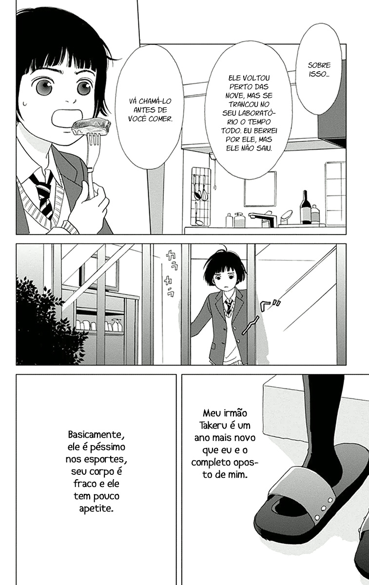 Ashi-Girl Vol. 1 Ch. 1 第32页