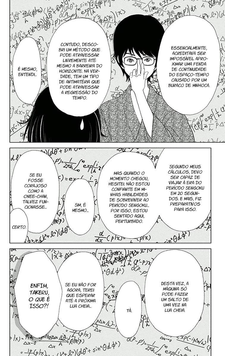 Ashi-Girl Vol. 1 Ch. 1 第36页