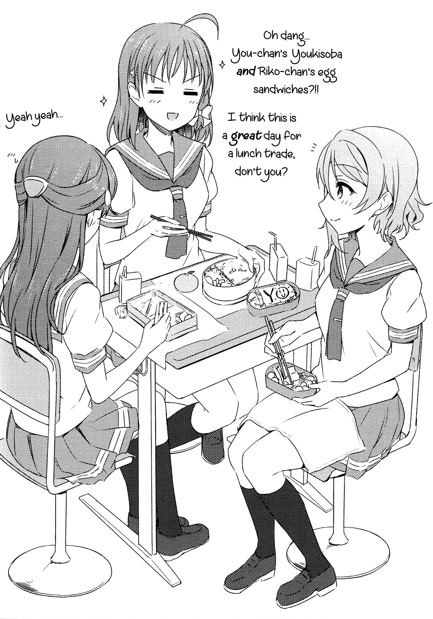 Love Live! Sunshine!! - nomnom (Doujinshi) 第4页