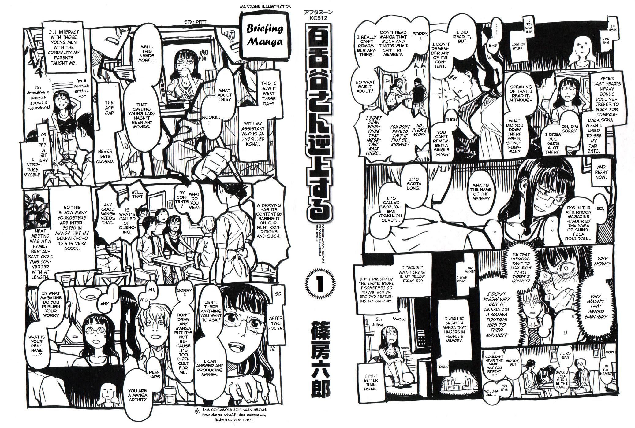 Mozuya-san Goes on a Rampage 第3页