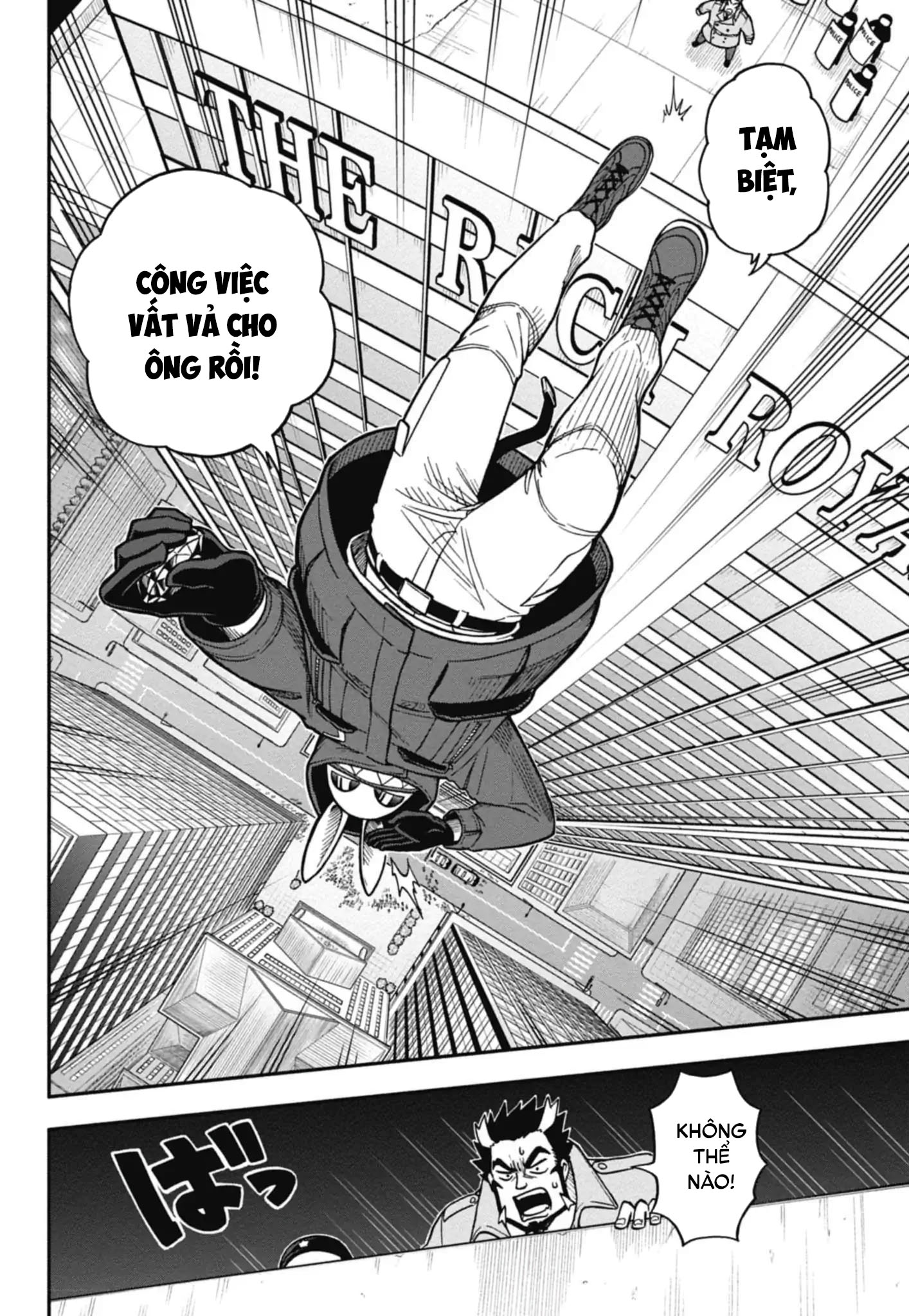 Dorokei Family Vol. 1 Ch. 1 第14页