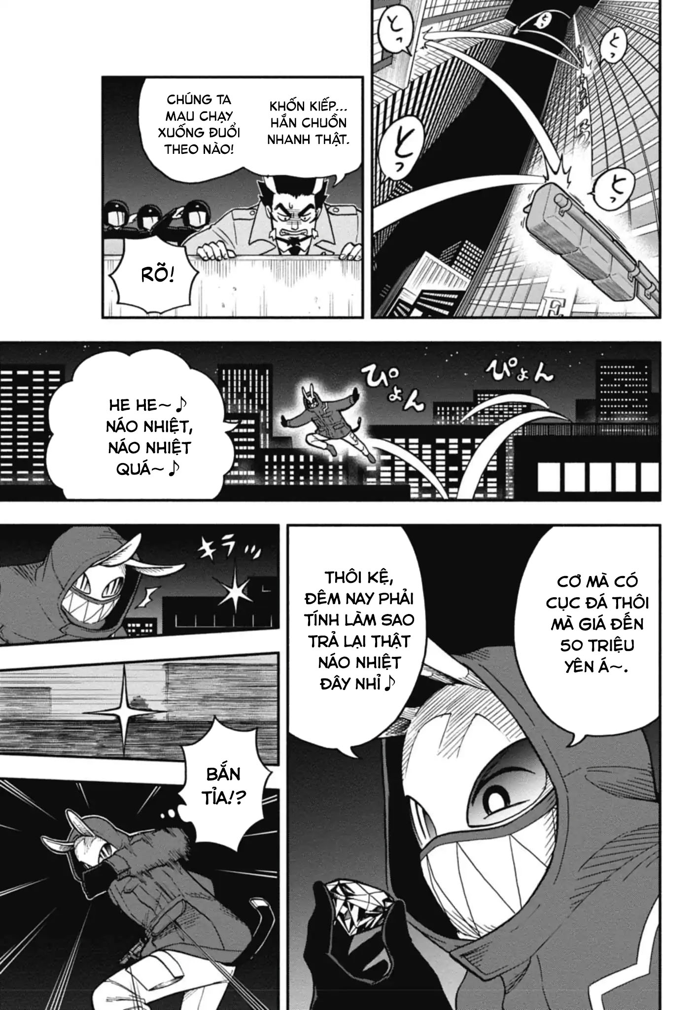 Dorokei Family Vol. 1 Ch. 1 第15页