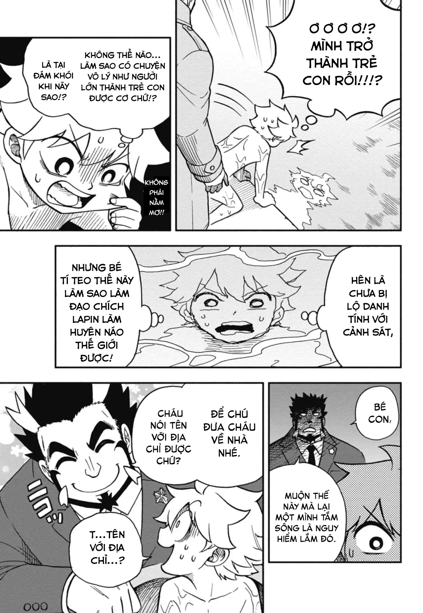 Dorokei Family Vol. 1 Ch. 1 第19页
