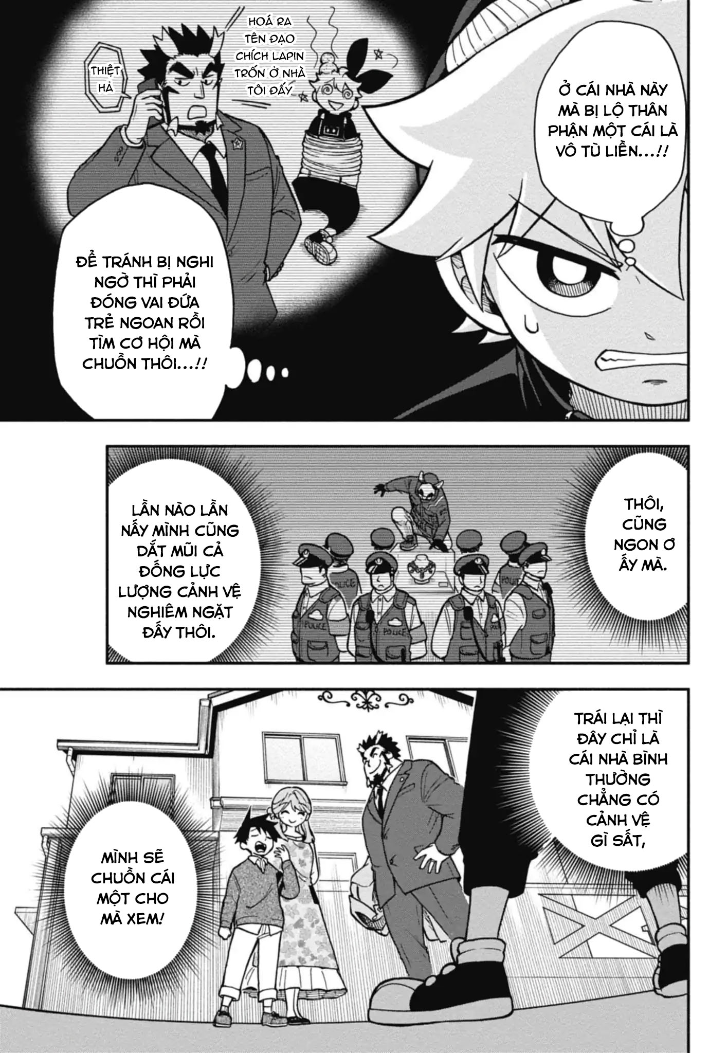 Dorokei Family Vol. 1 Ch. 1 第23页