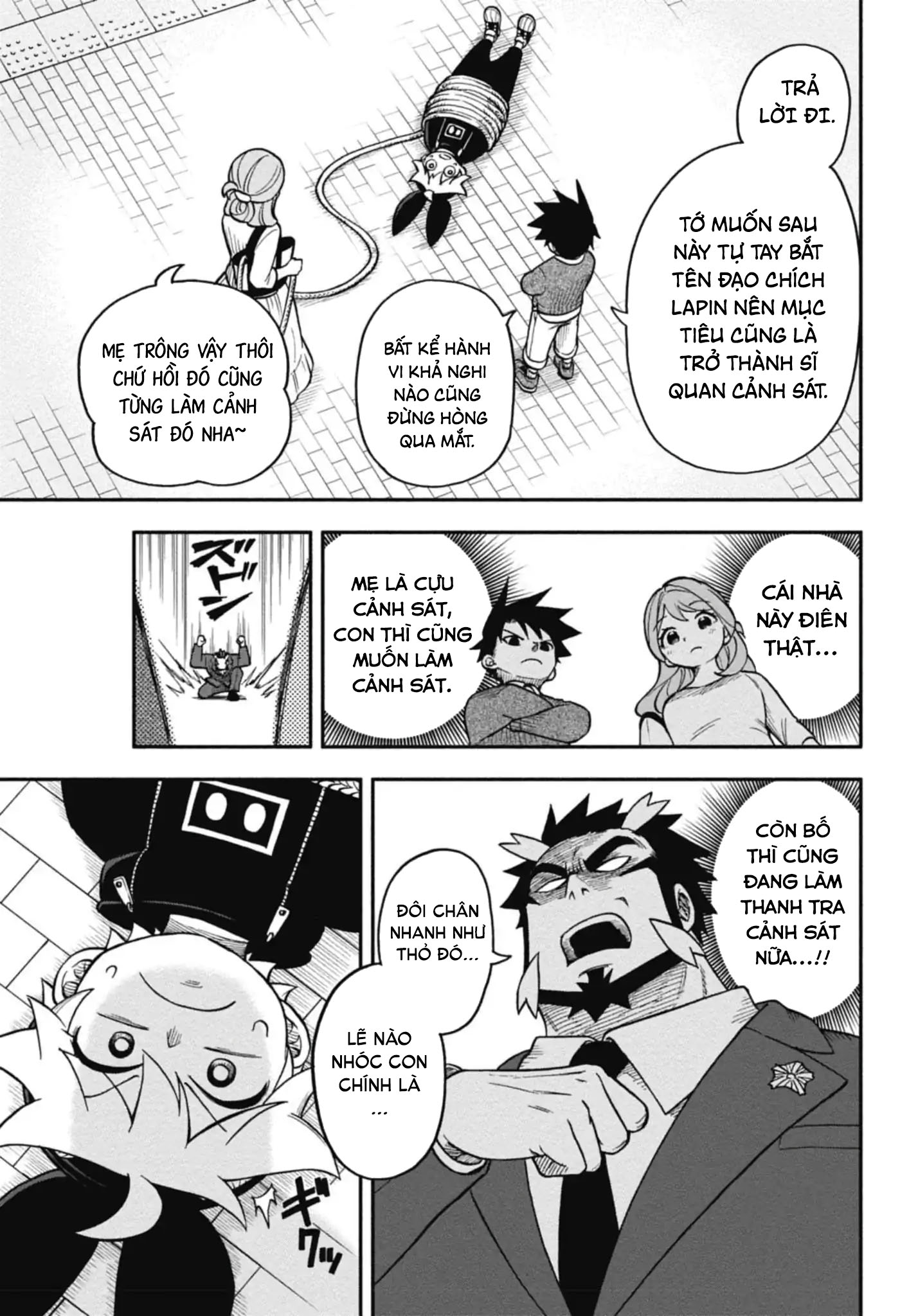 Dorokei Family Vol. 1 Ch. 1 第29页