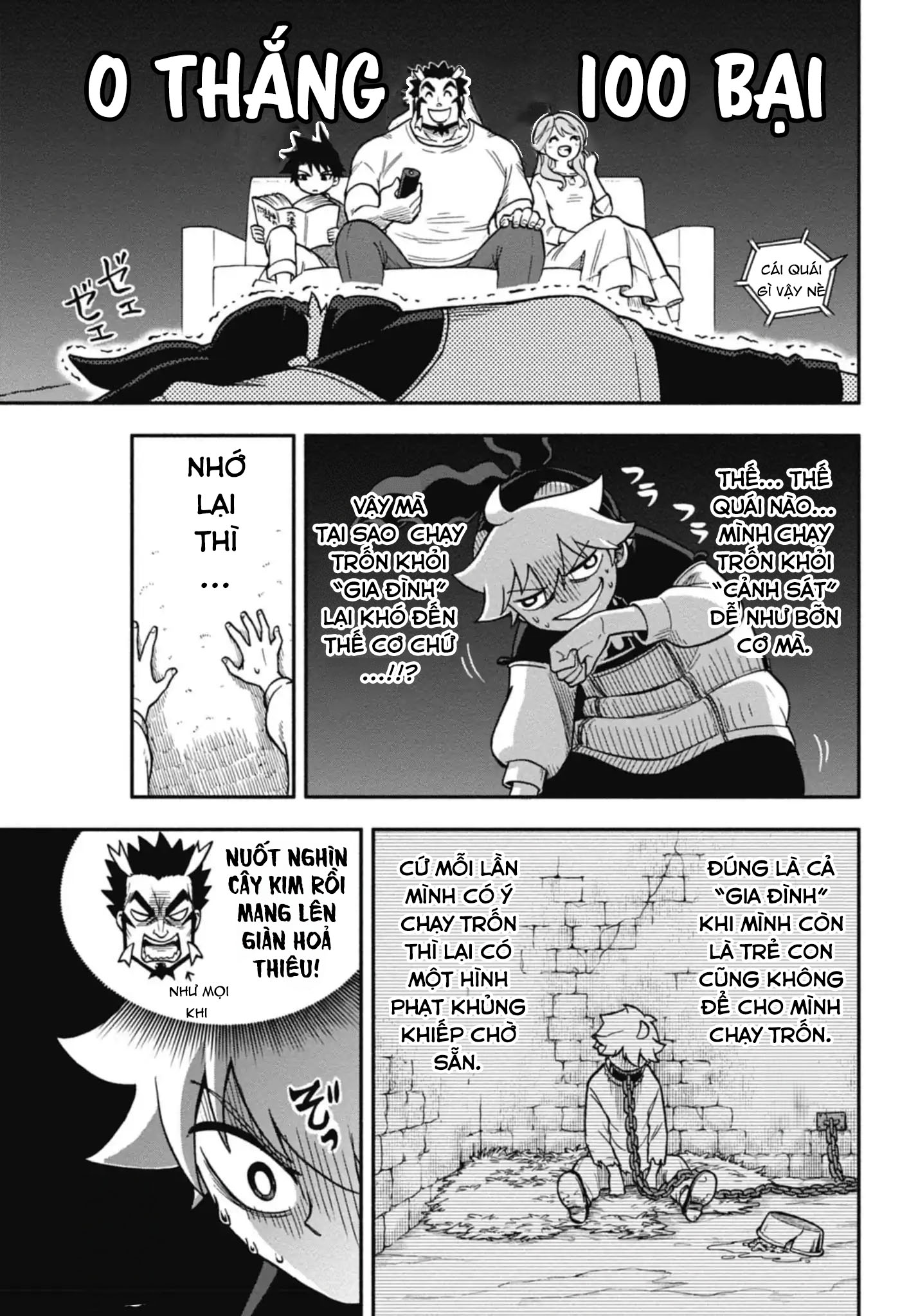 Dorokei Family Vol. 1 Ch. 1 第31页