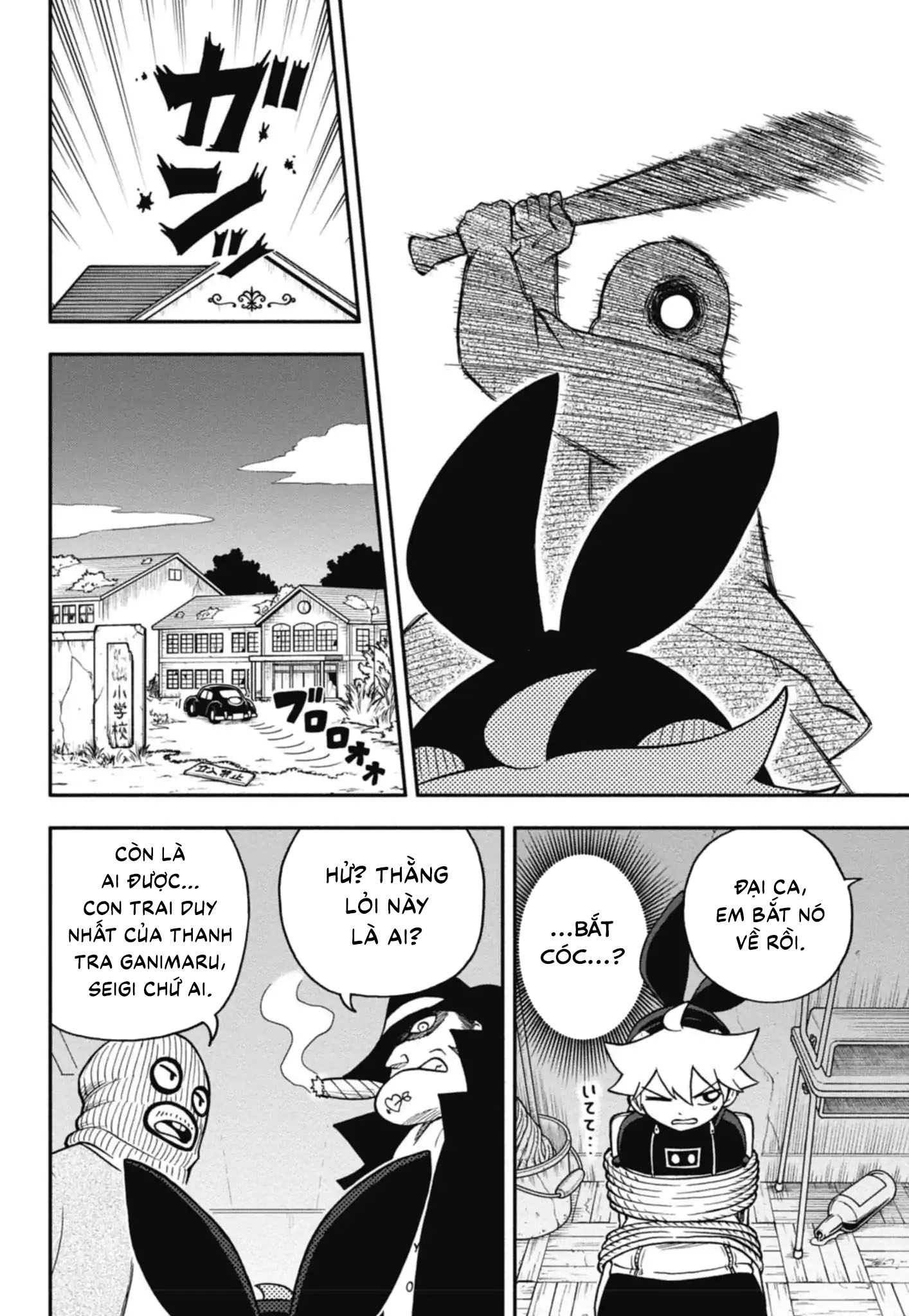 Dorokei Family Vol. 1 Ch. 1 第37页