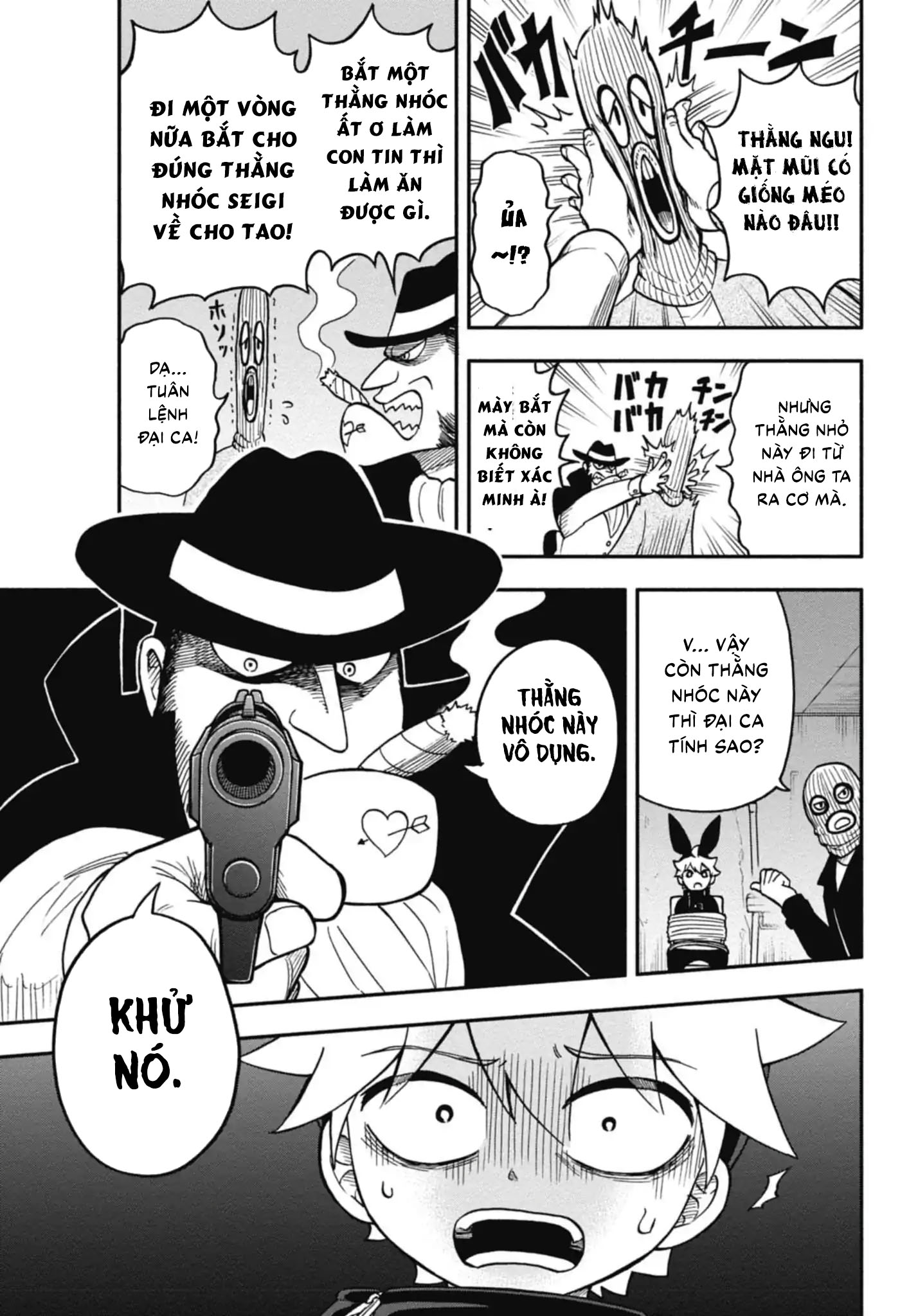 Dorokei Family Vol. 1 Ch. 1 第38页