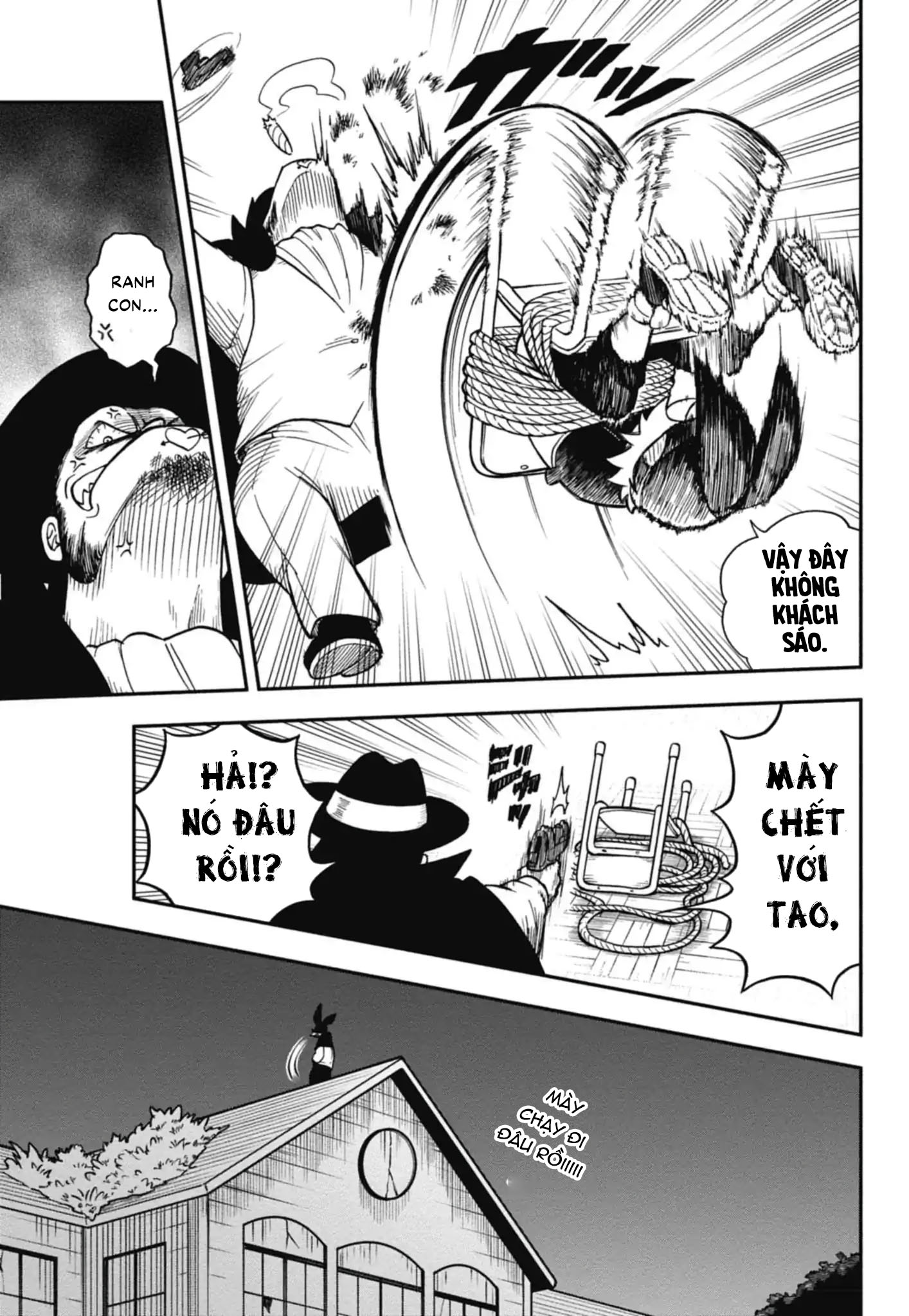 Dorokei Family Vol. 1 Ch. 1 第40页