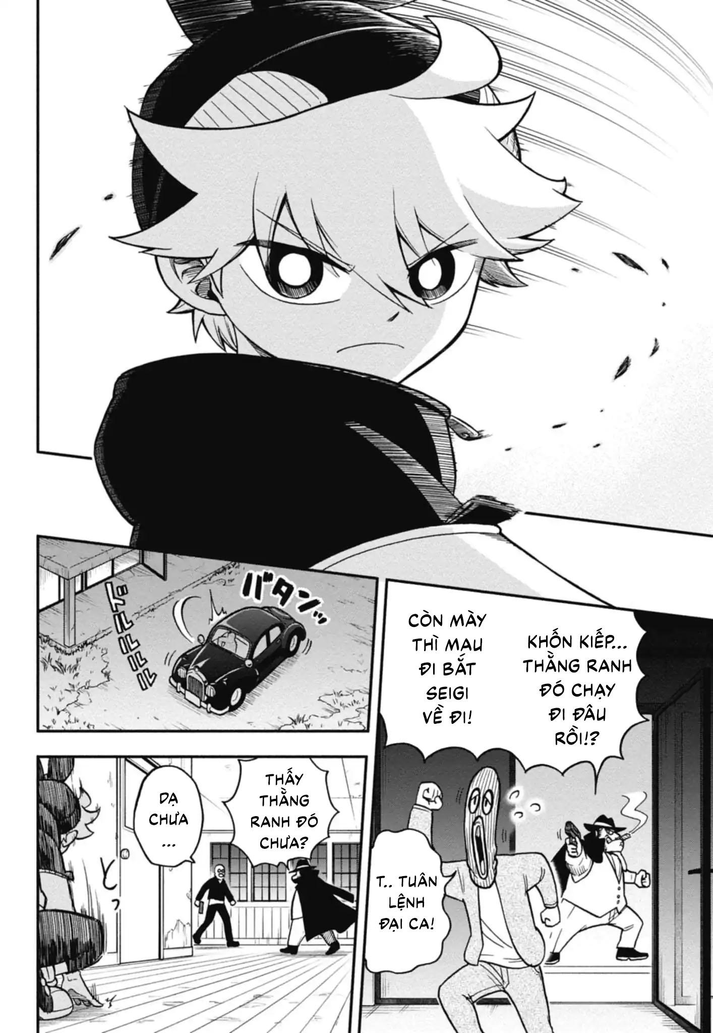 Dorokei Family Vol. 1 Ch. 1 第43页