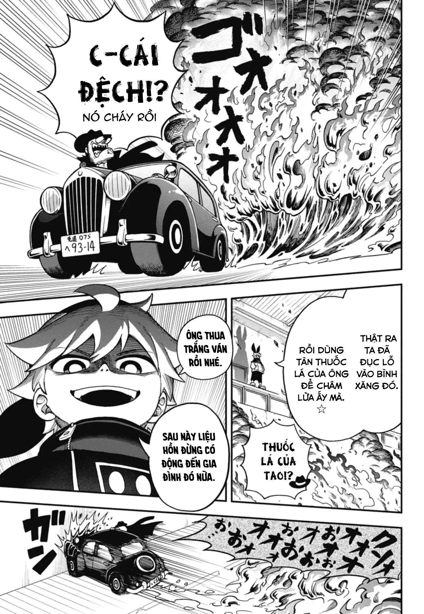 Dorokei Family Vol. 1 Ch. 1 第51页