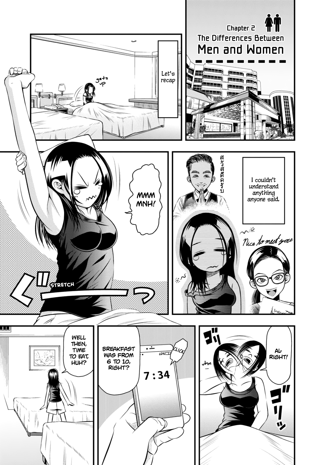 Umareru Seibetsu wo Machigaeta! The Differences Between Men and Women 第2页
