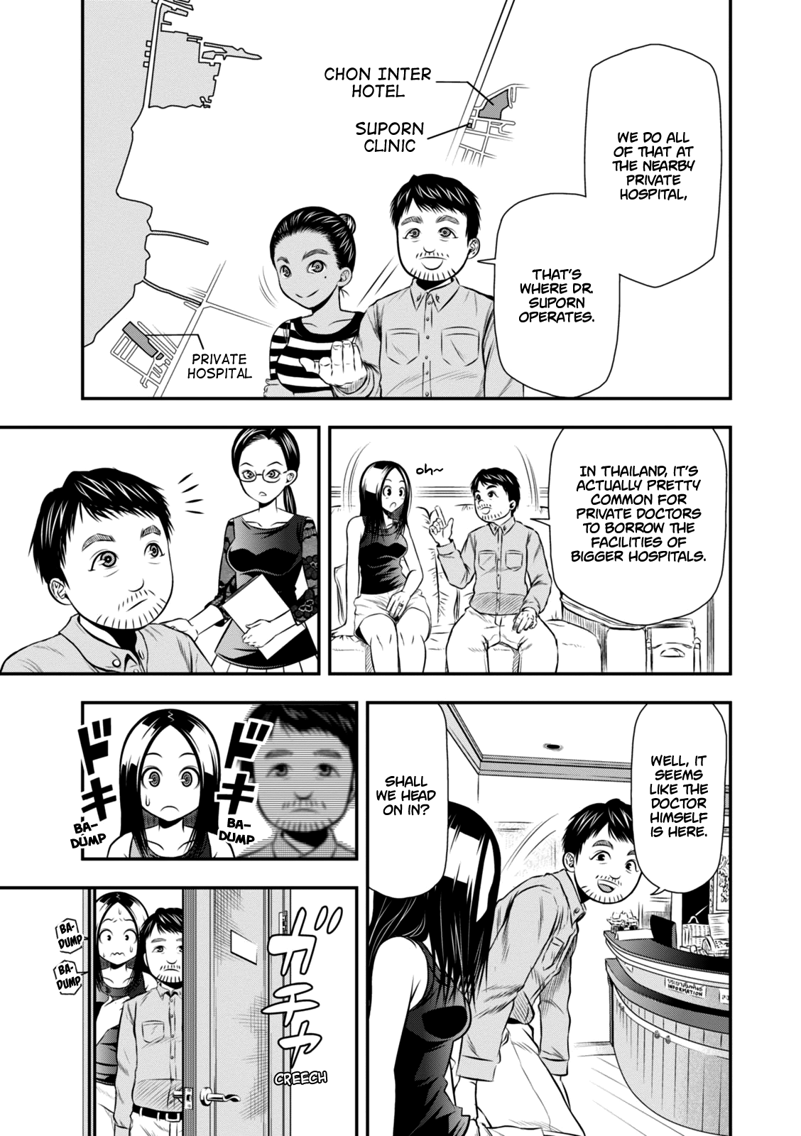 Umareru Seibetsu wo Machigaeta! The Differences Between Men and Women 第6页