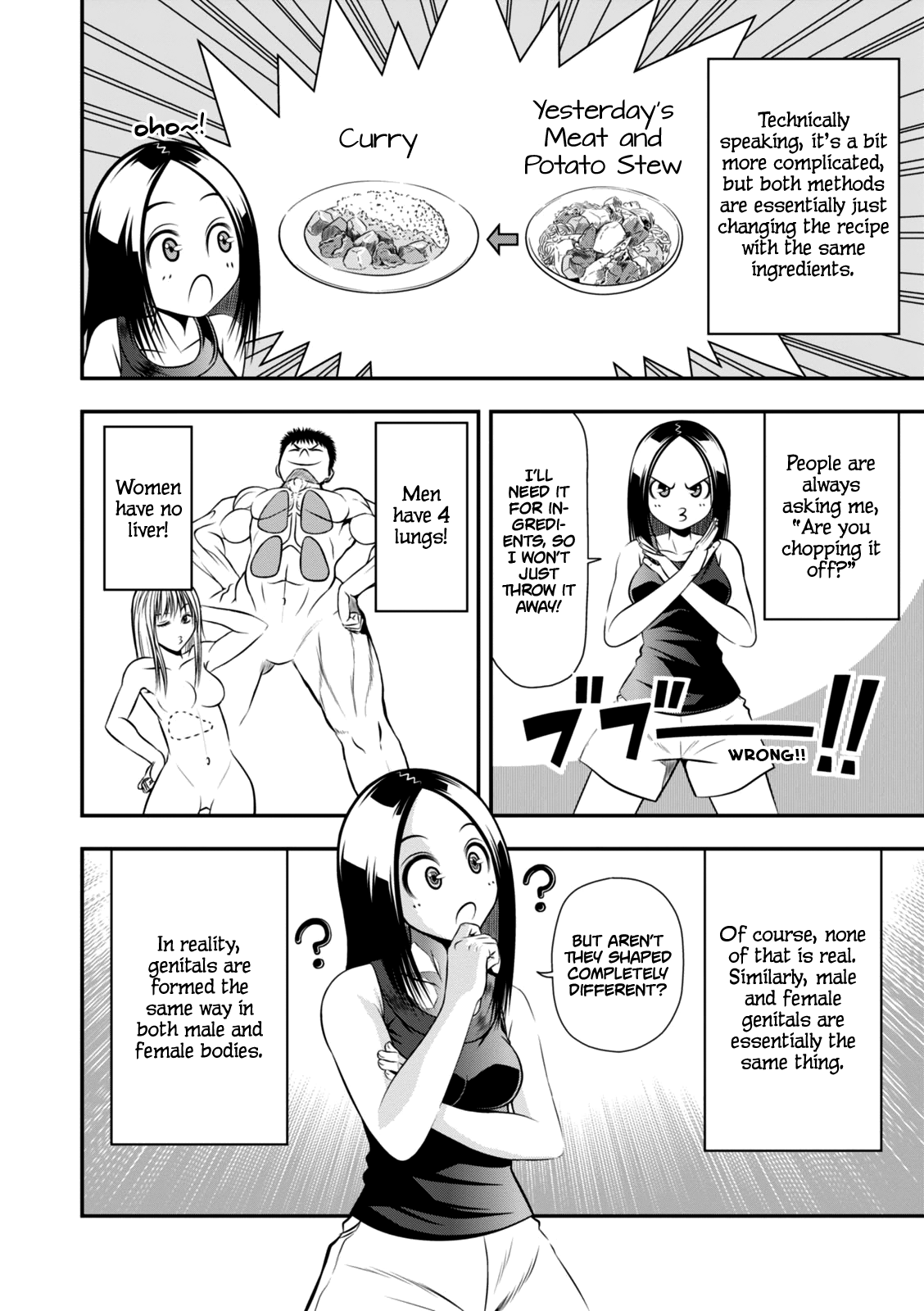 Umareru Seibetsu wo Machigaeta! The Differences Between Men and Women 第9页