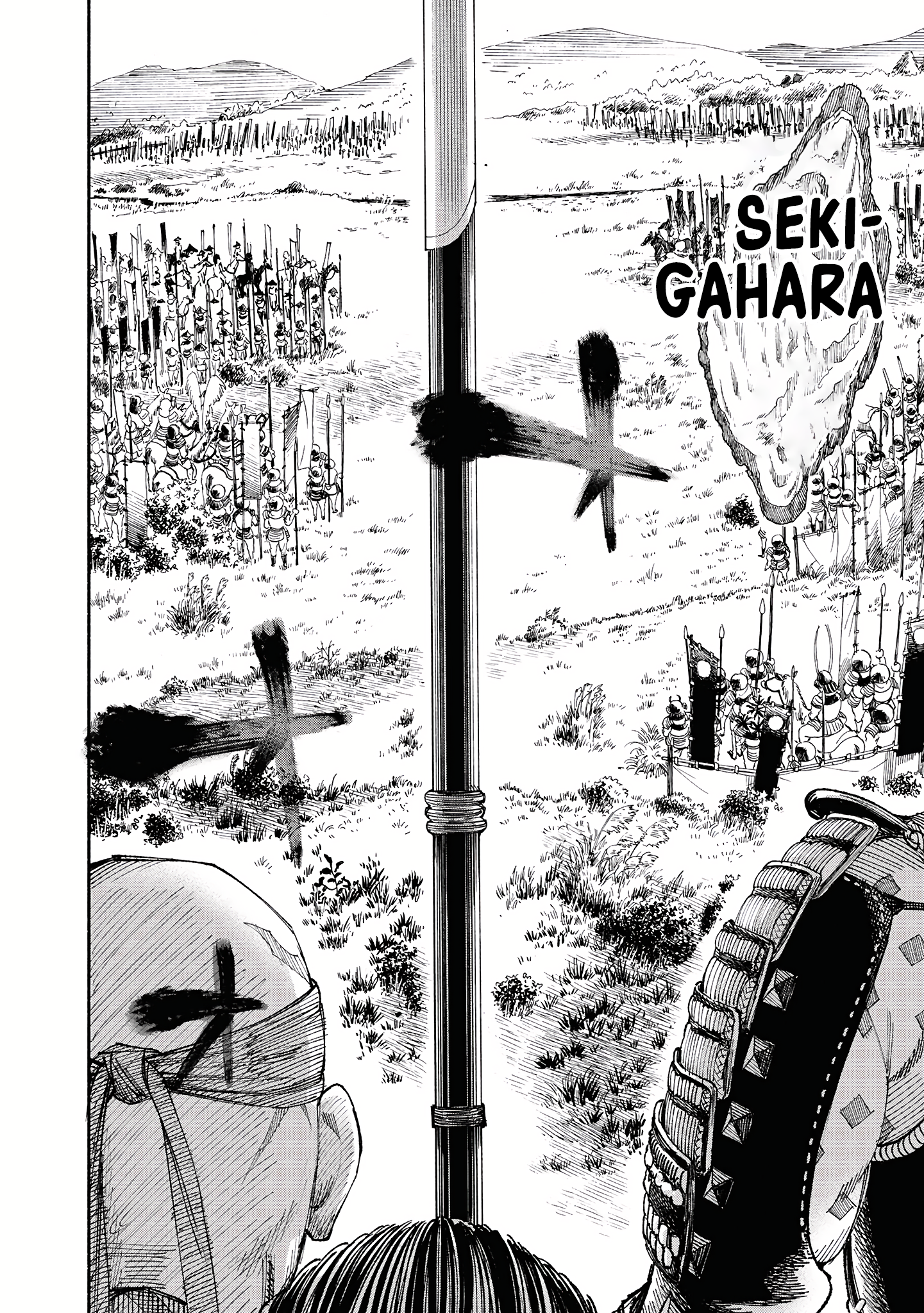 Isekai Samurai Vol. 1 Ch. 1 第15页