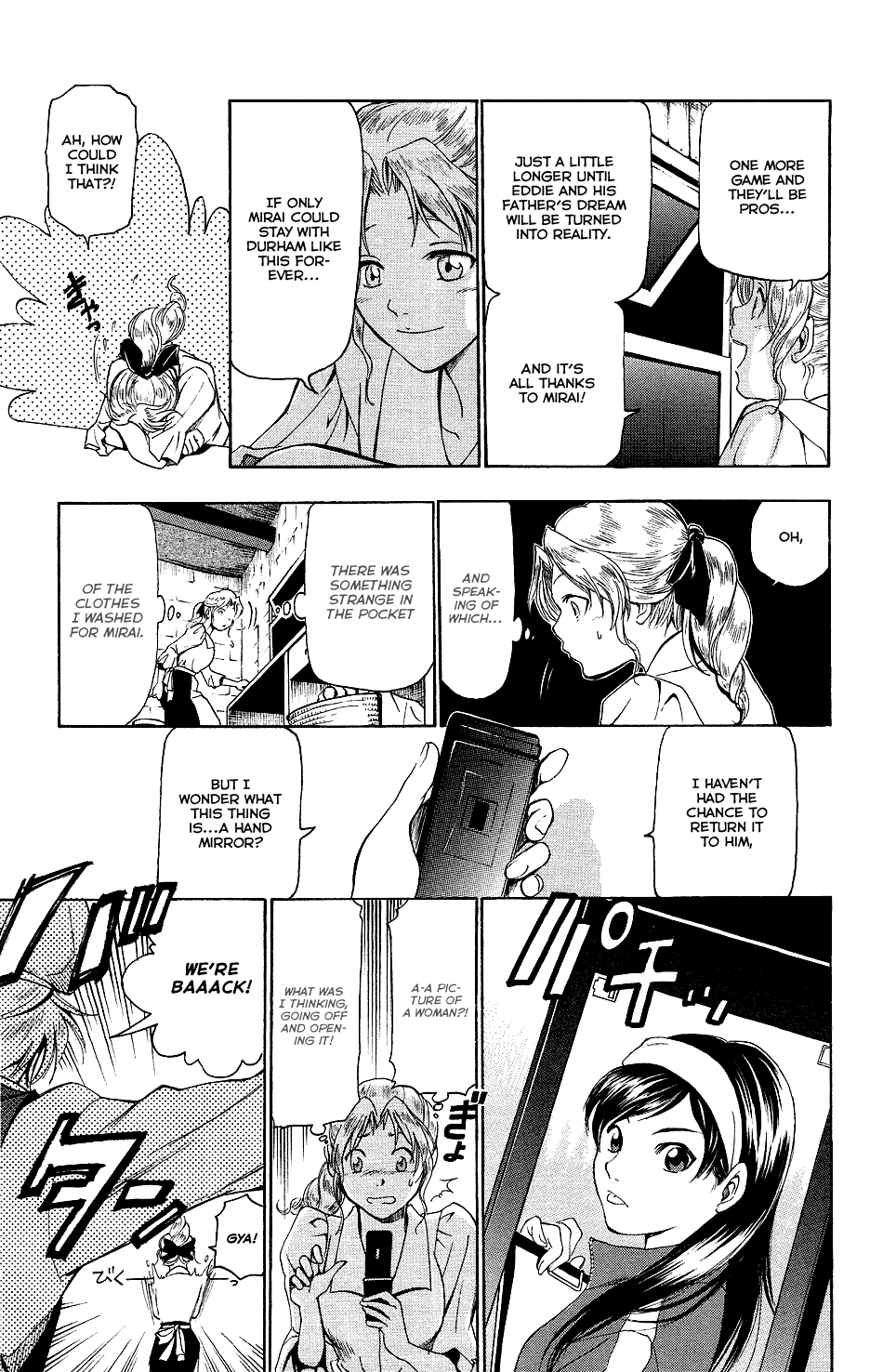 Mirai no Football Vol. 1 Ch. 2 第11页