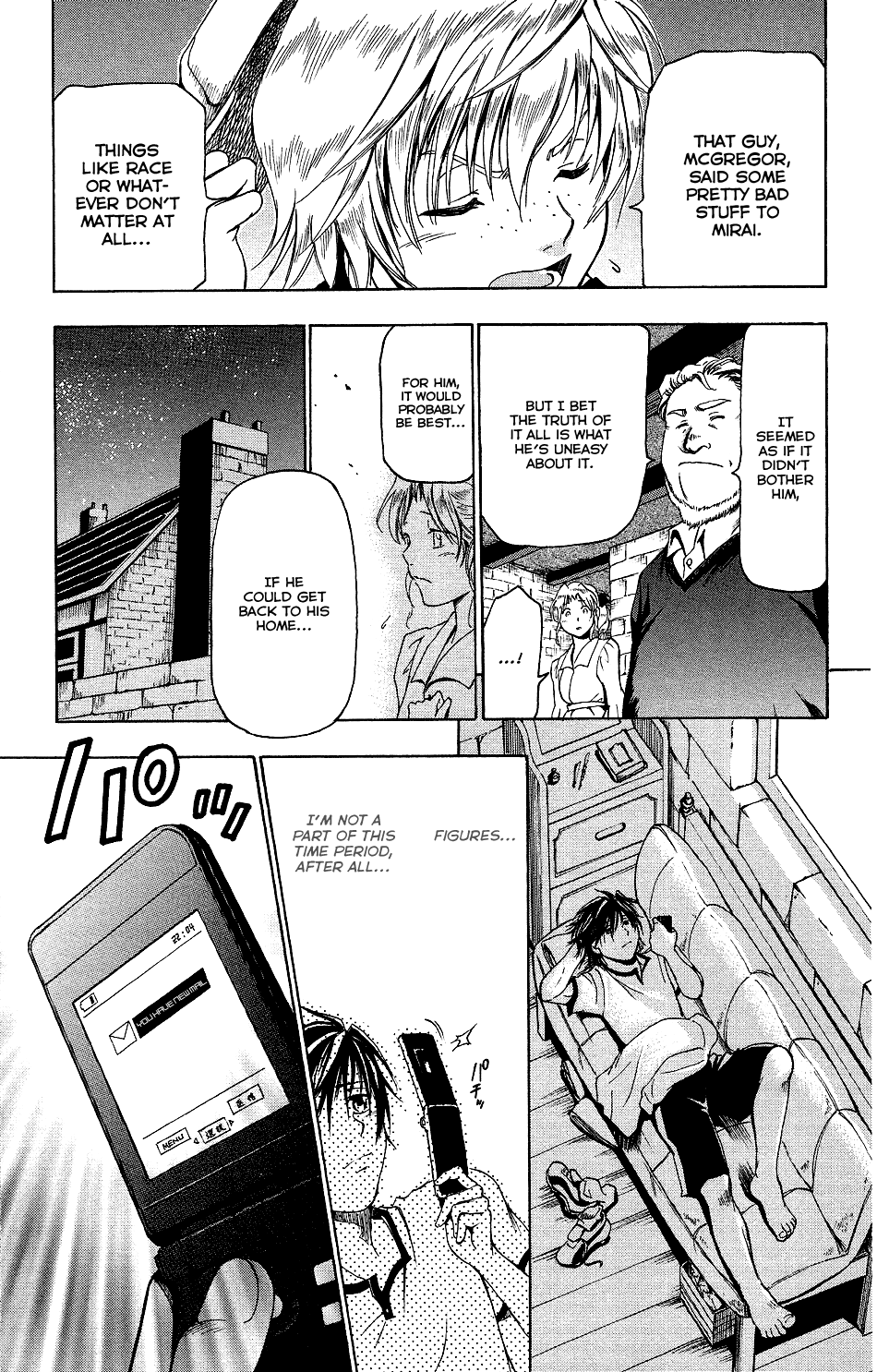 Mirai no Football Vol. 1 Ch. 2 第13页
