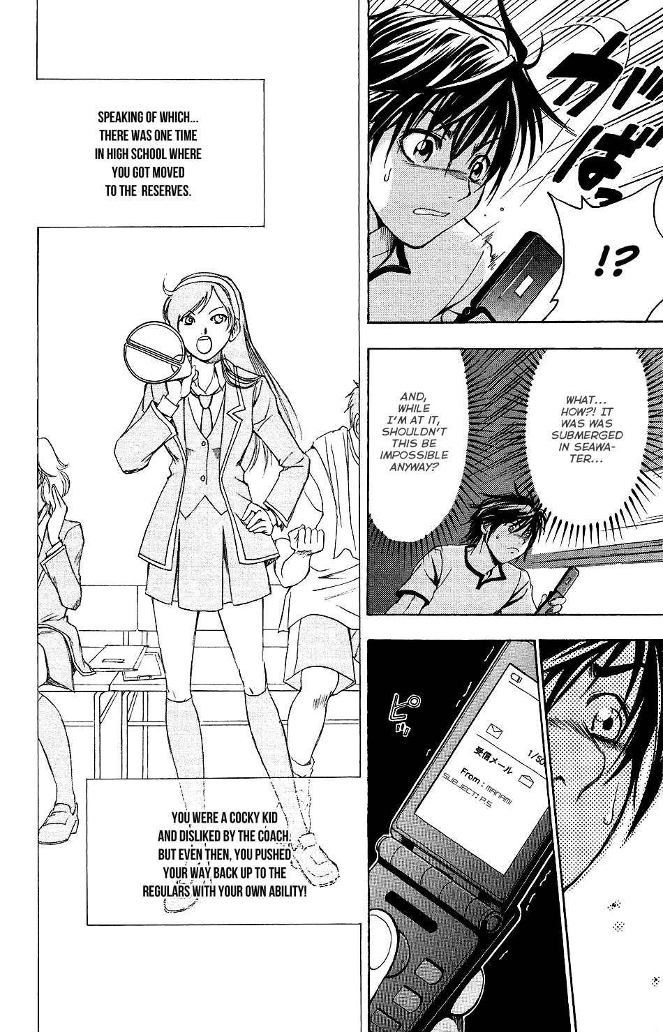 Mirai no Football Vol. 1 Ch. 2 第14页