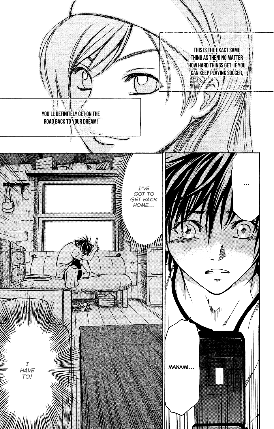 Mirai no Football Vol. 1 Ch. 2 第15页