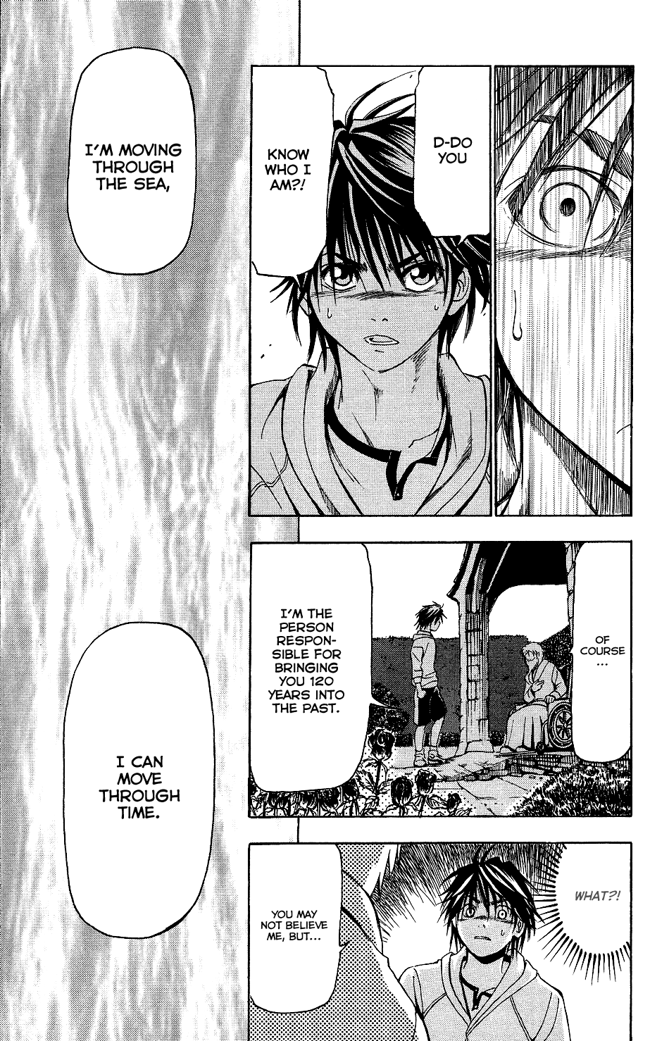 Mirai no Football Vol. 1 Ch. 2 第23页