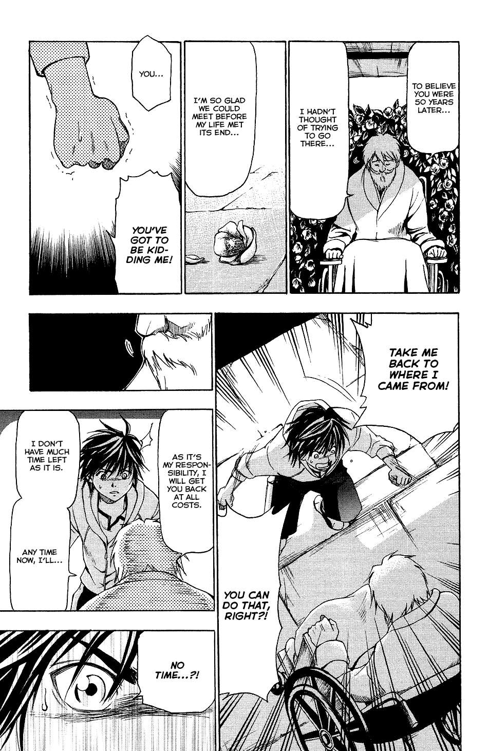 Mirai no Football Vol. 1 Ch. 2 第27页