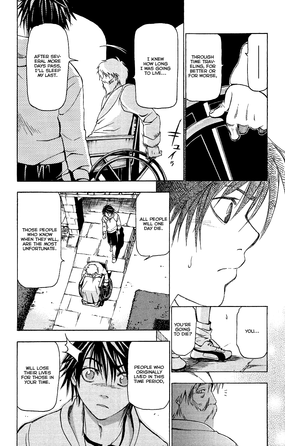 Mirai no Football Vol. 1 Ch. 2 第28页
