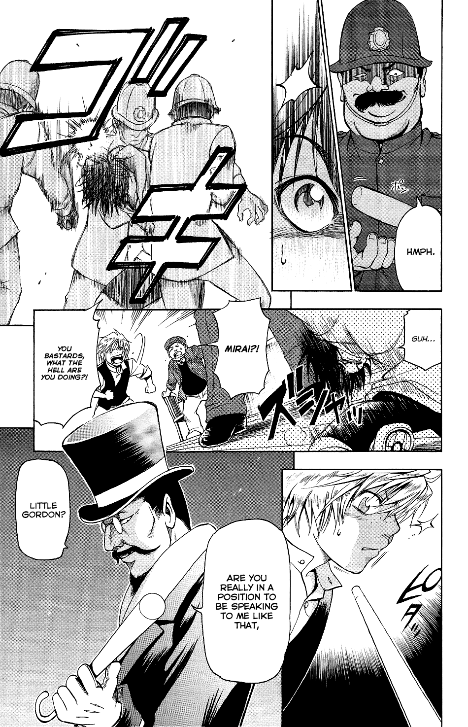 Mirai no Football Vol. 1 Ch. 2 第5页