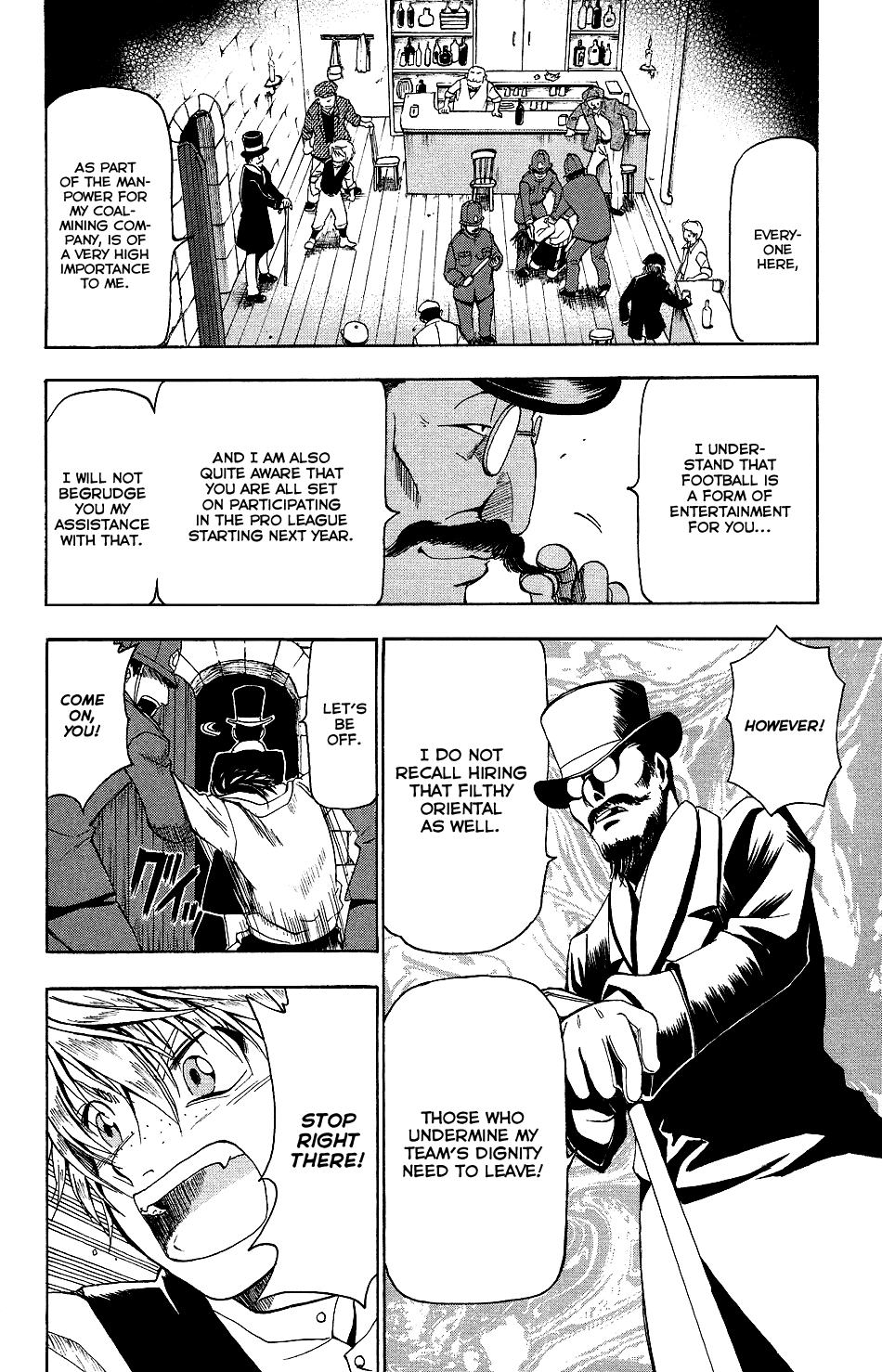 Mirai no Football Vol. 1 Ch. 2 第6页