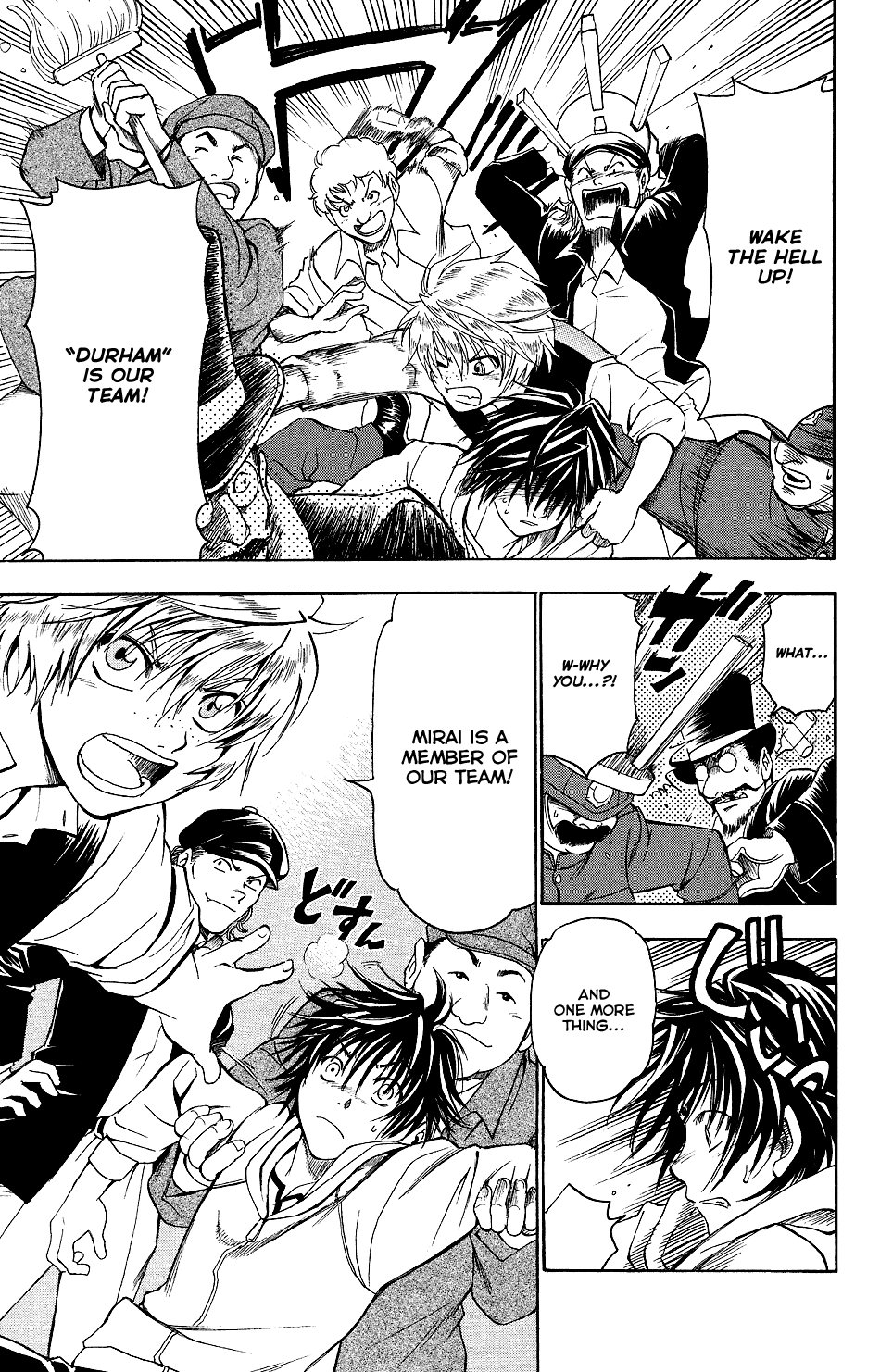 Mirai no Football Vol. 1 Ch. 2 第7页