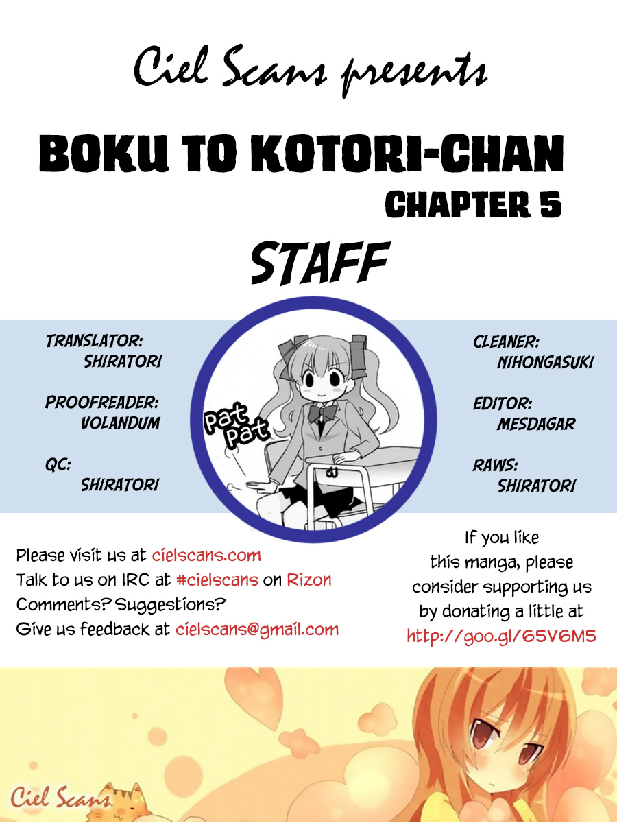 Boku to Kotori-chan Vol. 1 Ch. 5 第1页
