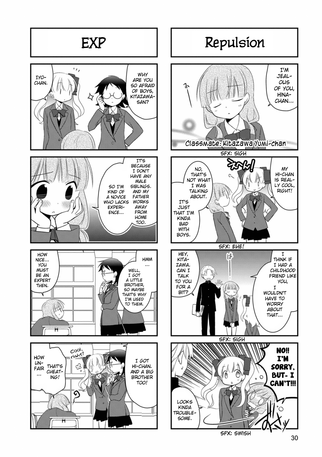 Boku to Kotori-chan Vol. 1 Ch. 5 第3页