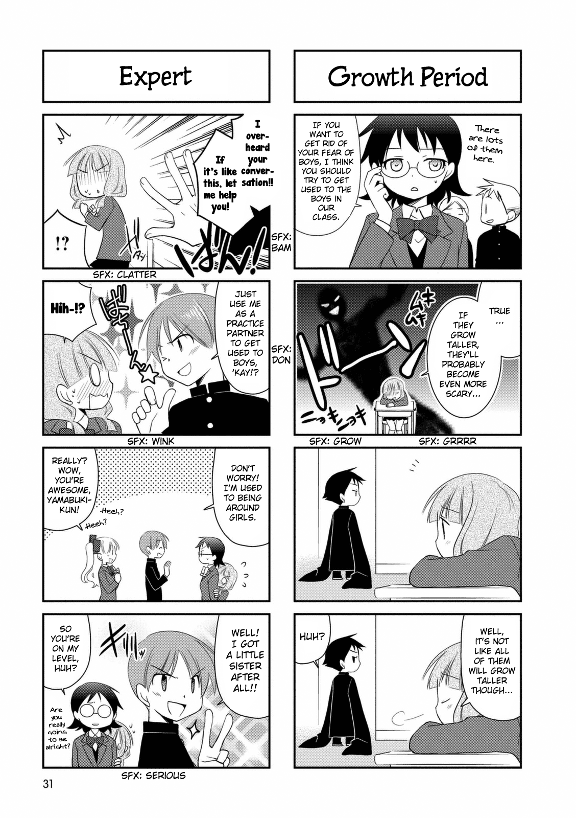 Boku to Kotori-chan Vol. 1 Ch. 5 第4页