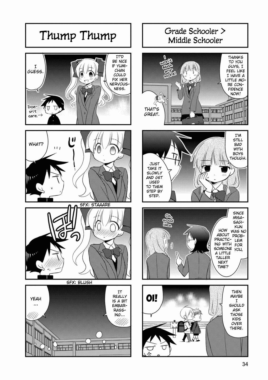 Boku to Kotori-chan Vol. 1 Ch. 5 第7页