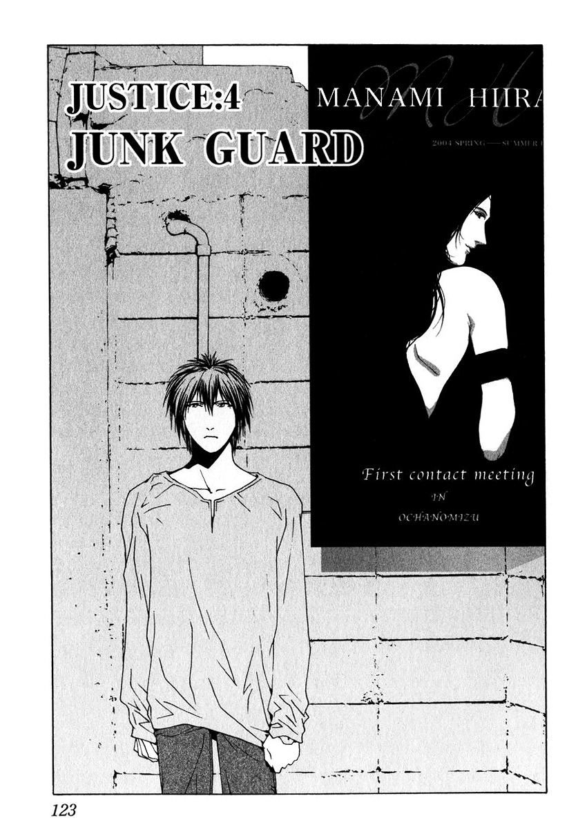 Junk - Record of the Last Hero JUNK GUARD 第2页