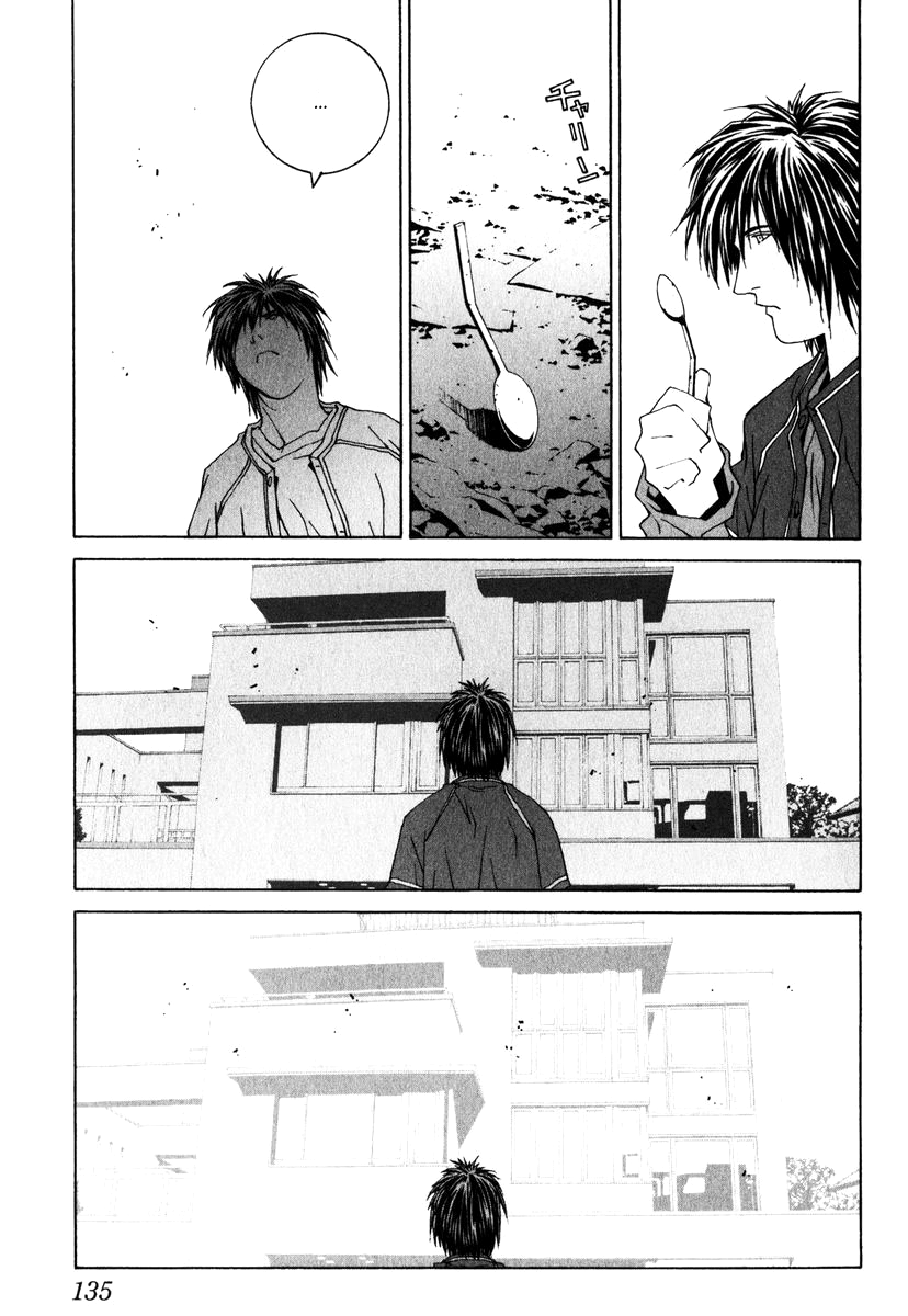 Junk - Record of the Last Hero JUNK GUARD 第14页