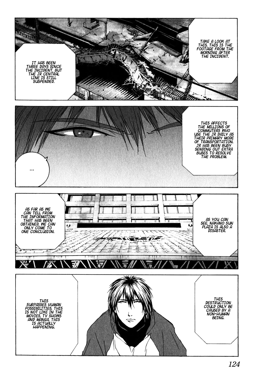 Junk - Record of the Last Hero JUNK GUARD 第3页