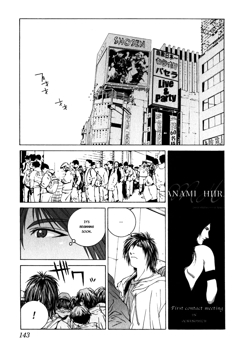 Junk - Record of the Last Hero JUNK GUARD 第21页