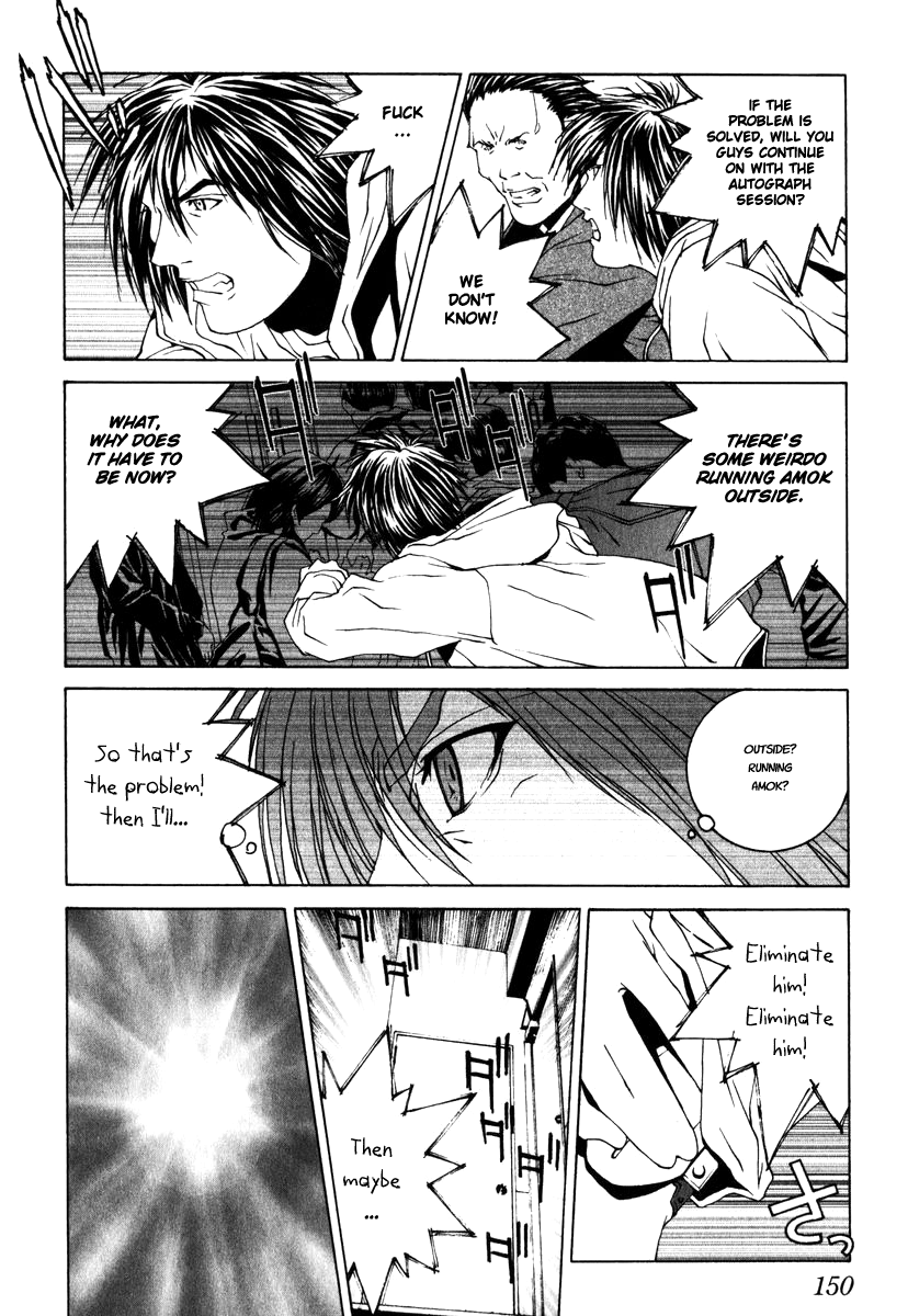 Junk - Record of the Last Hero JUNK GUARD 第27页