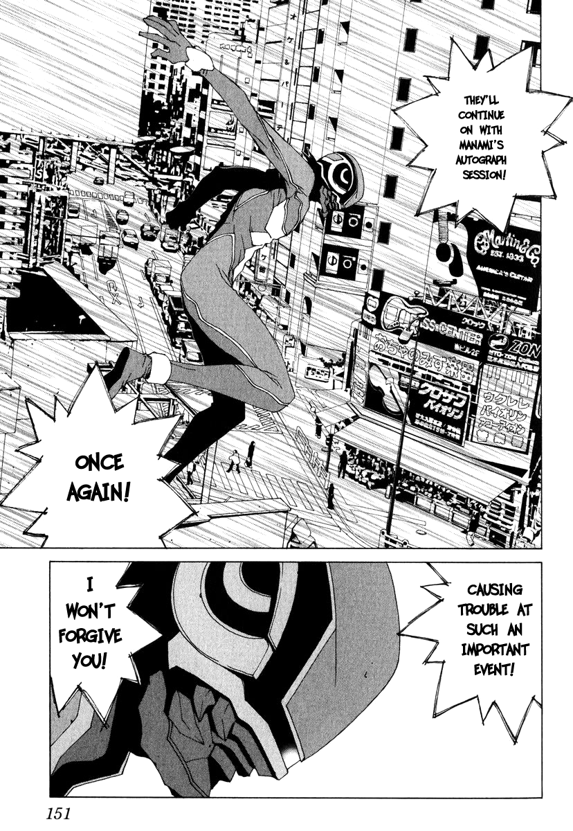 Junk - Record of the Last Hero JUNK GUARD 第28页