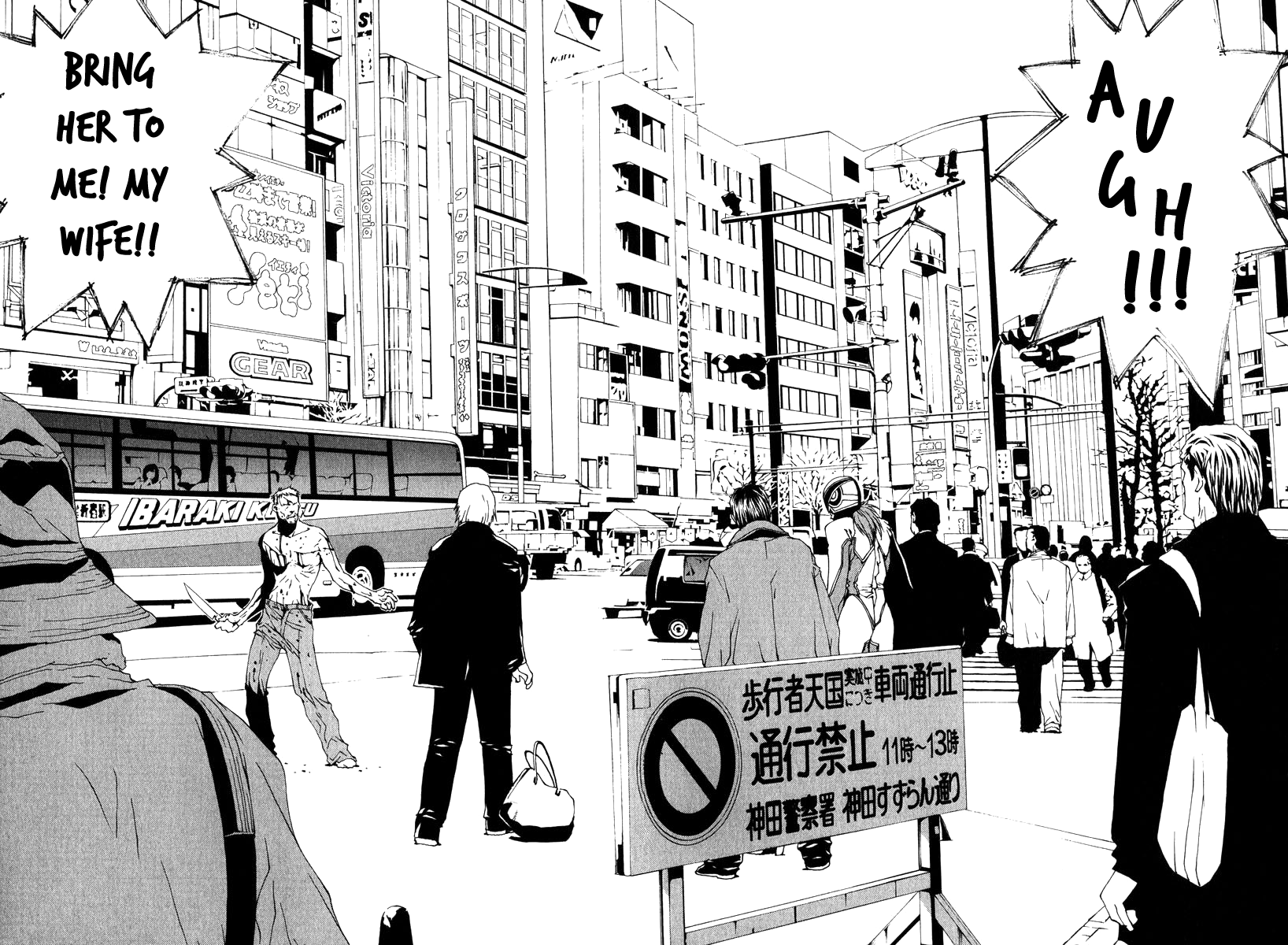 Junk - Record of the Last Hero JUNK GUARD 第29页