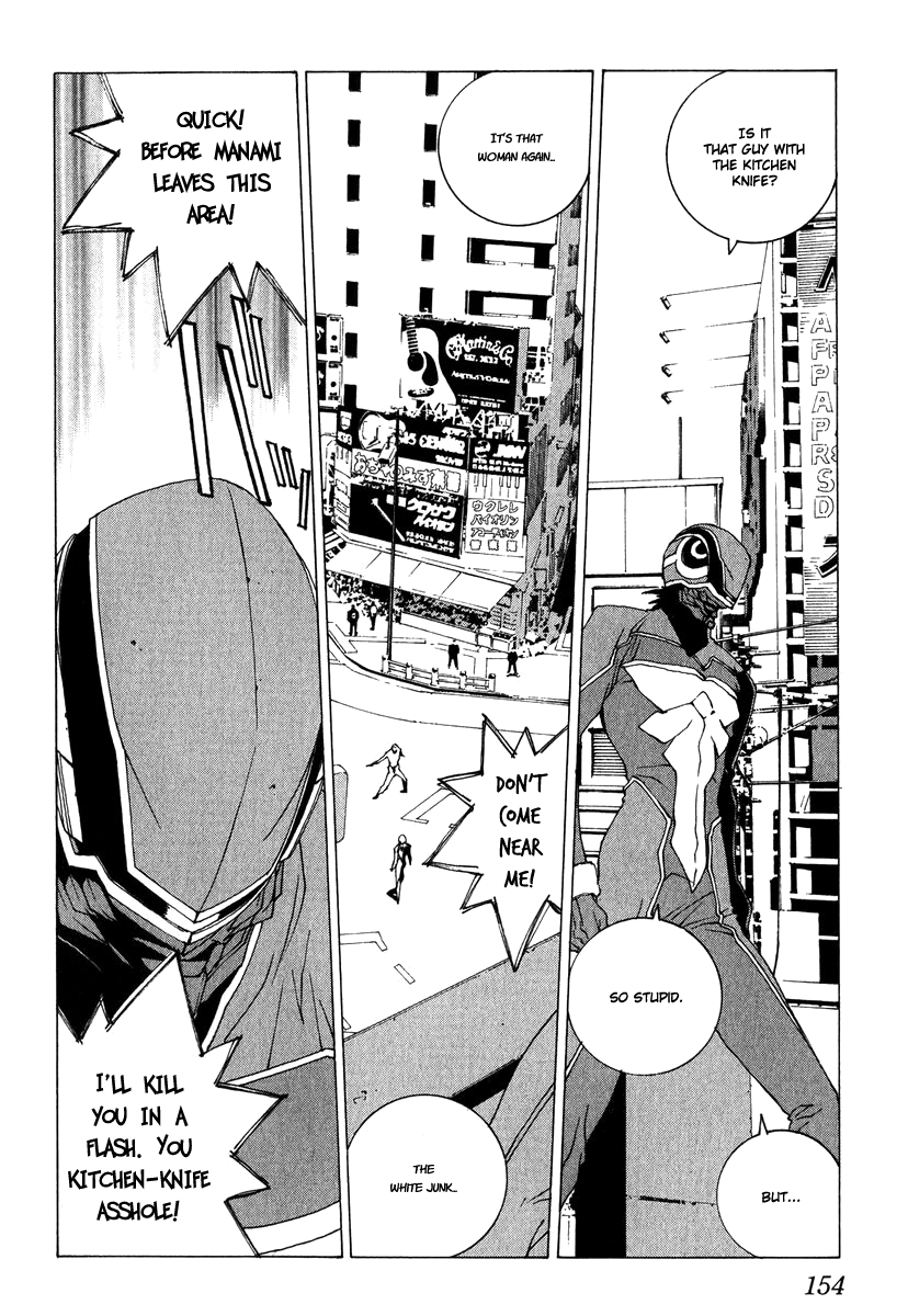 Junk - Record of the Last Hero JUNK GUARD 第30页