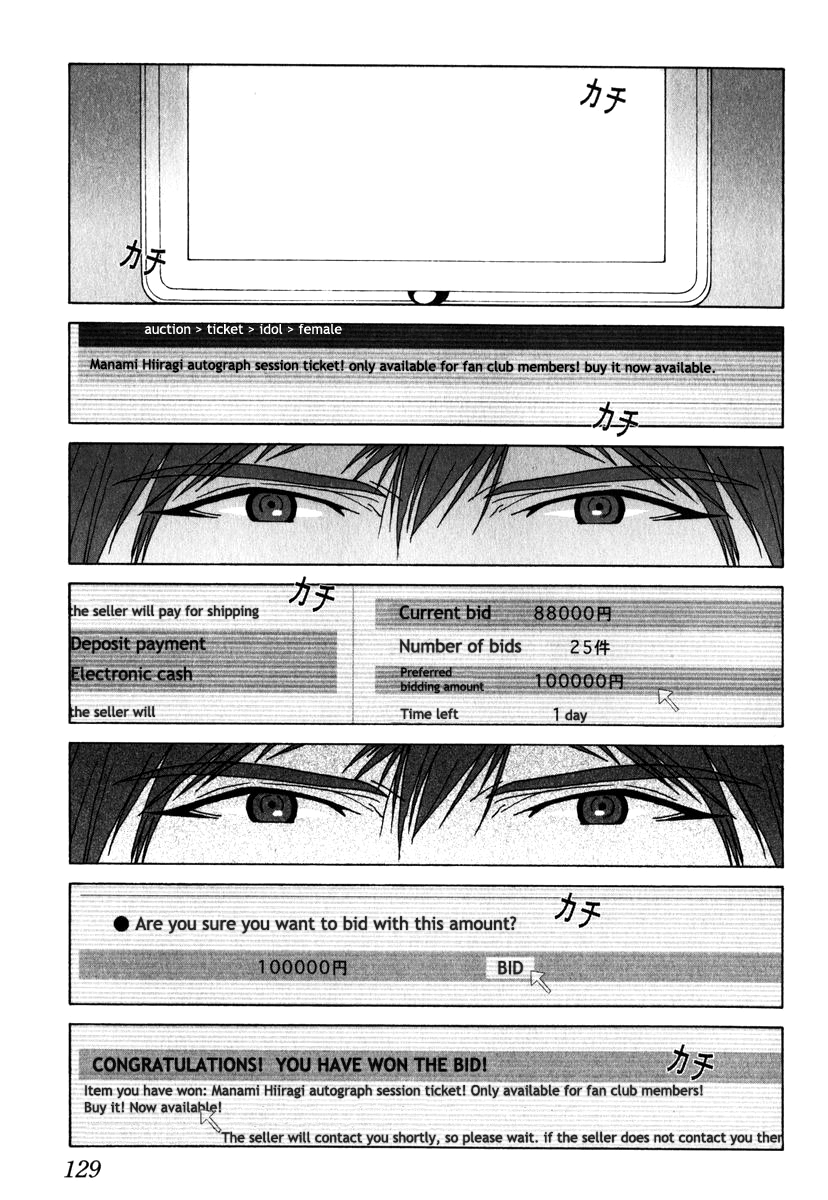Junk - Record of the Last Hero JUNK GUARD 第8页