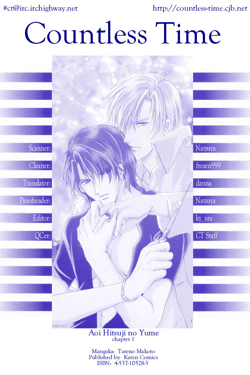 Aoi Hitsuji no Yume 第2页