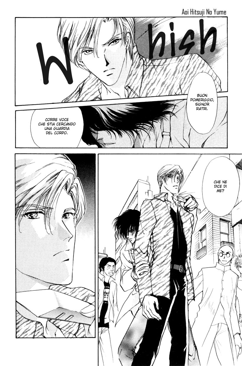 Aoi Hitsuji no Yume Vol. 1 Ch. 1 第13页