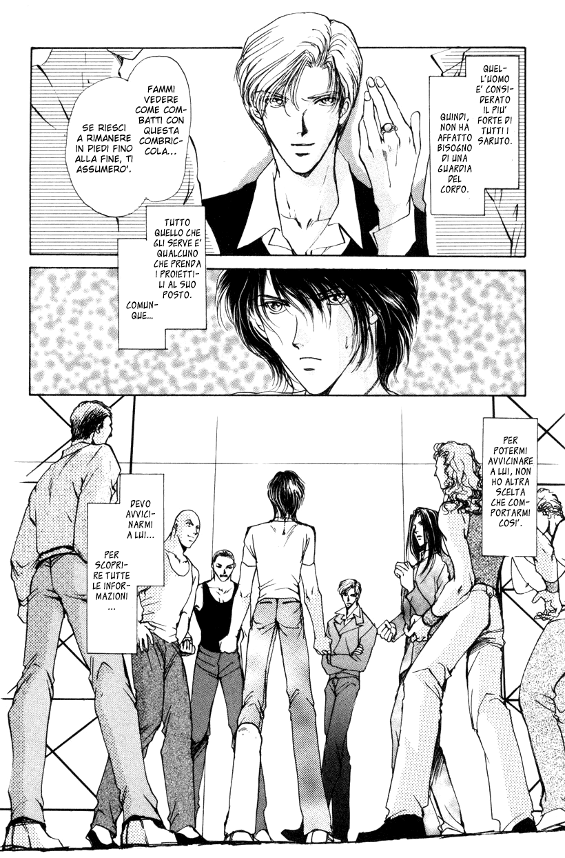 Aoi Hitsuji no Yume Vol. 1 Ch. 1 第23页